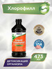 Жидкий хлорофилл, Now, Нау, Хлорофил, Chlorophyll 473 мл бренд NOW / NOW FOODS продавец 