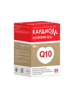 Коэнзим Q10