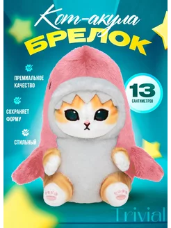 Мягкая игрушка брелок кот акула