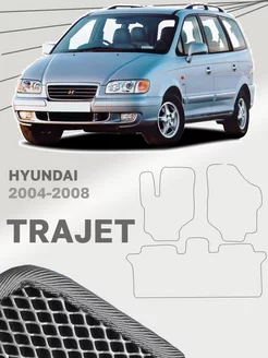 Коврики для Хендай Траджет Hyundai Trajet