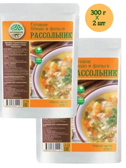 Рассольник, 2 шт * 300 г