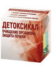 Детоксикал пор. 2,5г №10 бренд Салута-М продавец 