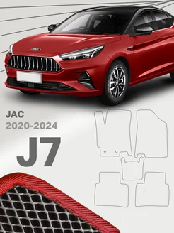 Коврики для Джак Ж7 JAC J7