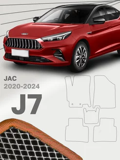 Коврики для Джак Ж7 JAC J7