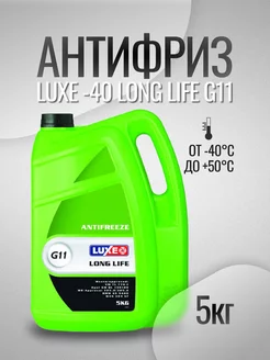 Антифриз зеленый G11 LONG LIFE 5л