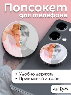 Попсокет BTS Намджун держатель для телефона