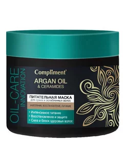 Маска Compliment Argan Oil & Ceramides Питательная для сухих