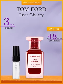 Духи по мотивам Tom Ford Lost Cherry 3 мл