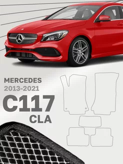 Коврики для Мерседес ЦЛА С117 Mercedes CLA-Class C117 CLA