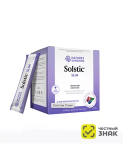 Солстик Слим нсп бад Solstic Slim NSP 3,75 гр