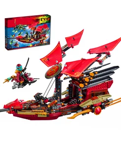 Ninjago Летающий корабль