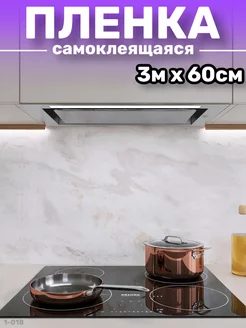 Самоклеящаяся пленка для мебели кухни стен обои самоклейка