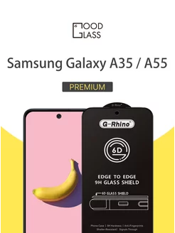 Защитное стекло на Samsung Galaxy A35, A55 Самсунг а35 а55