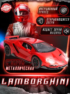 Детская игрушка, металлическая машинка Lamborghini