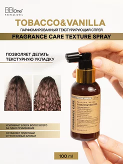 Tobacco&Vanilla текстурирующий спрей для волос