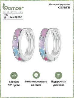 Ювелирные серьги из серебра 925