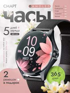 Умные смарт часы Smart Watch