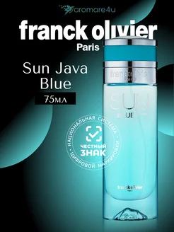 Sun Java Blue Туалетная вода 75 мл