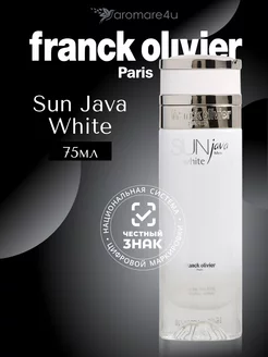 Sun Java White Туалетная вода 75 мл