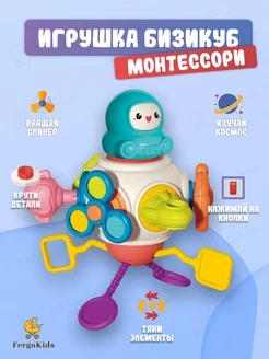 Сортер Монтессори развивающие игрушки для малышей