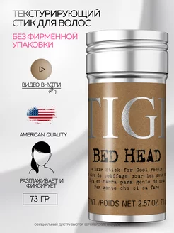 BED HEAD Стик для волос WAX STICK, 73 гр