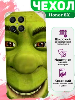 Чехол на Honor X8 силиконовый с принтом Шрэк