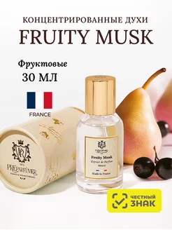 Духи парфюмерные FRUITY MUSK, 30 мл