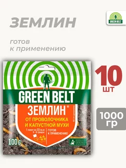 Землин от насекомых вредителей, 10 шт по 100г