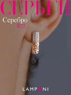 Серьги серебро 925 золотые с камнями