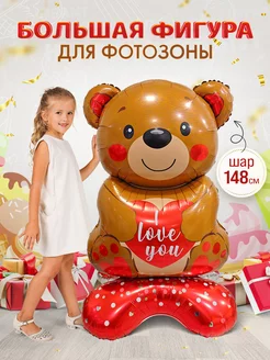 Шар мишка фольгированный на подставке i love you