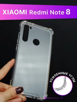 Противоударный чехол на Xiaomi Redmi Note 8