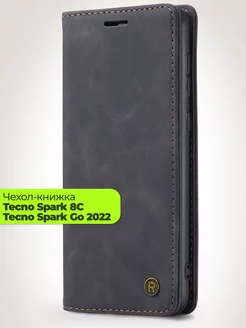 Чехол-книжка на Tecno Spark 8C, Go 2022