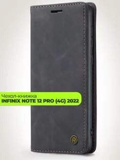 Чехол-книжка на INFINIX NOTE 12 Pro (4G), 12 2023