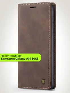 Чехол-книжка на Samsung Galaxy A14 4G, 5G