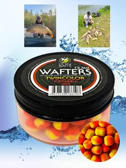 Бойлы нейтральной плавучести Wafters twincolor 12мм