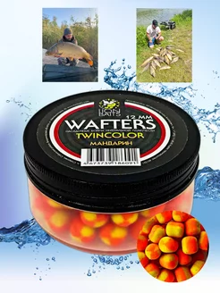 Бойлы нейтральной плавучести Wafters twincolor 12мм