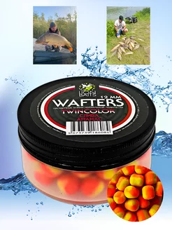 Бойлы нейтральной плавучести Wafters twincolor 12мм