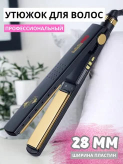 Утюжок для волос профессиональный выпрямитель Straightener