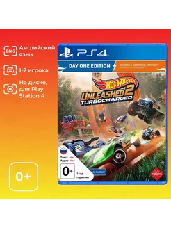 Игра Playstation 4 Hot Wheels Unleashed 2 Day 1 Edition