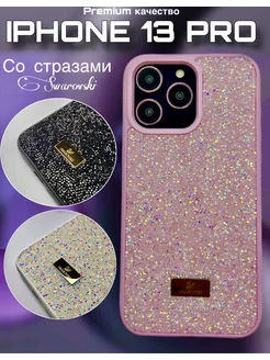 Чехол на iPhone 13 PRO силиконовый