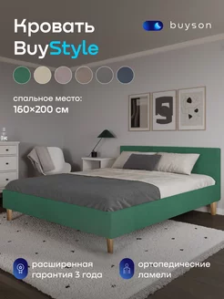 Двуспальная кровать BuyStyle (200х160) микровелюр