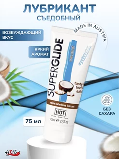 Съедобная смазка SuperGlide Coconut 75 ml