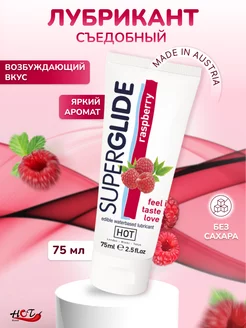 Съедобная смазка SuperGlide Raspberry 75 ml