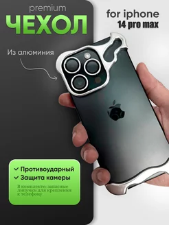 Чехол на iphone 14 pro max с защитой камеры