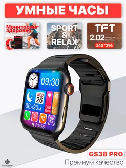 Смарт часы Sport Band Watch Pro