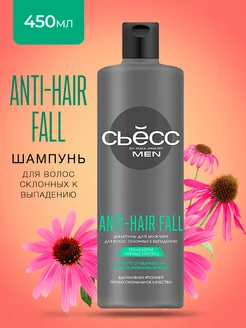 Шампунь ANTI-HAIR FALL MEN 450 мл