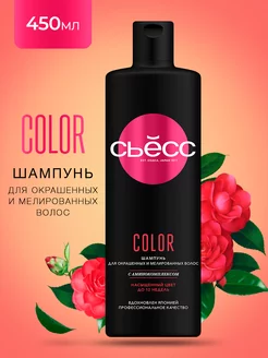 Шампунь COLOR для окрашенных и мелированных волос 1 шт