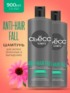 Шампунь ANTI-HAIR FALL MEN 900 мл 2шт