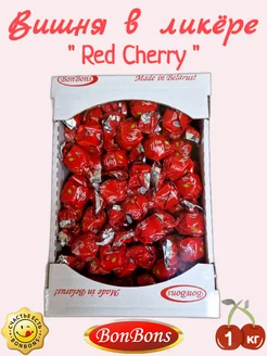 Вишня в ликёре "Red Cherry"