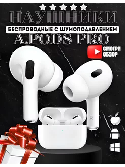 Беспроводные наушники A.Pods Pro для iPhone, Android